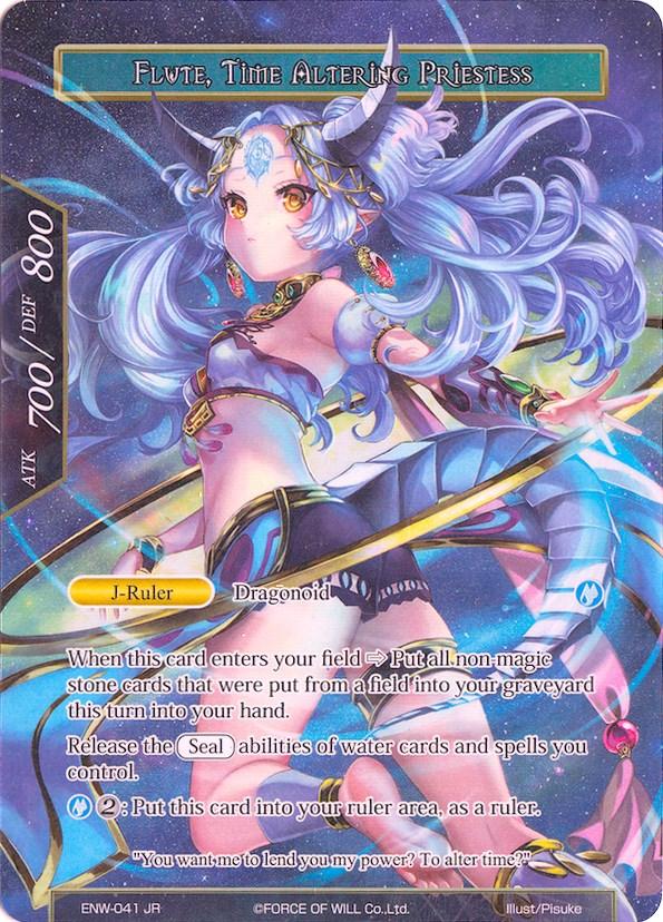 Dragon Shrine Maiden // Flute, Time Altering Priestess (Full Art) (ENW-041/J) [Echoes of the New World] - POKÉ JEUX