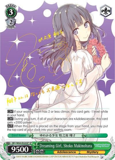 Dreaming Girl, Shoko Makinohara (SBY/W64-E026SP SP) [Rascal Does Not Dream of Bunny Girl Senpai] - POKÉ JEUX