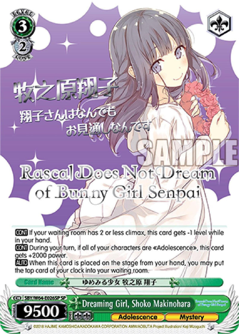 Dreaming Girl, Shoko Makinohara (SBY/W64-E026SP SP) (Silver Stamped) [Rascal Does Not Dream of Bunny Girl Senpai] - POKÉ JEUX