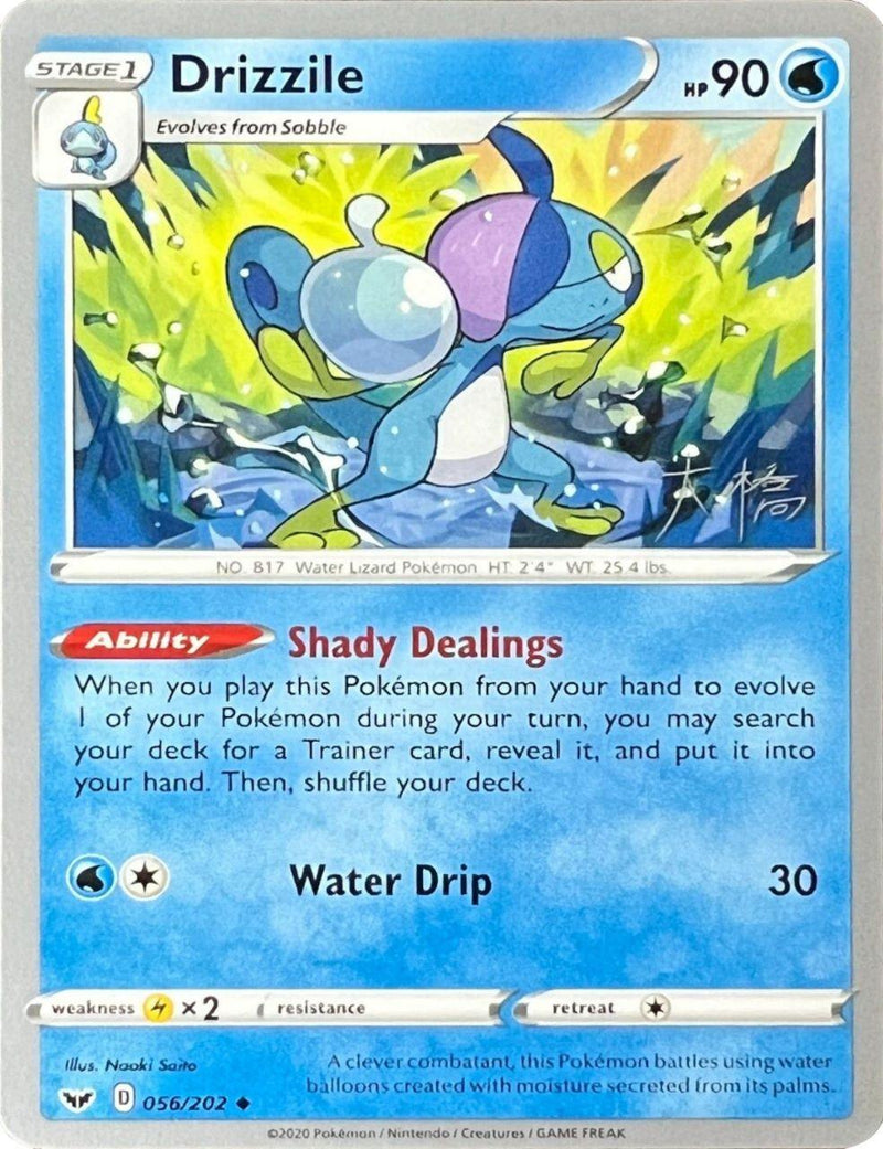 Drizzile (056/202) (Ice Rider Palkia - Rikuto Ohashi) [World Championships 2022] - POKÉ JEUX