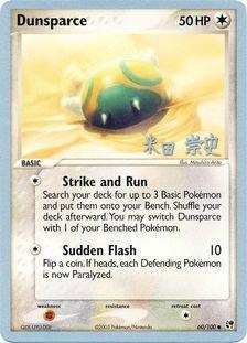 Dunsparce (60/100) (Dark Tyranitar Deck - Takashi Yoneda) [World Championships 2005] - POKÉ JEUX