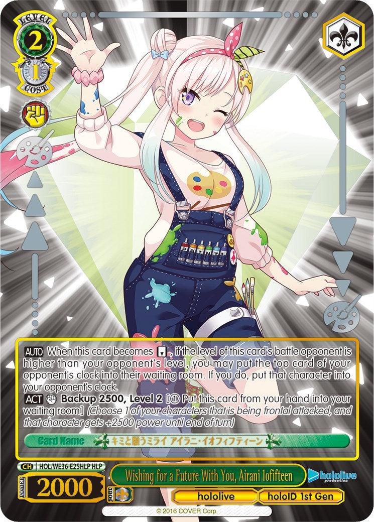 Wishing for a Future With You, Airani Iofifteen (Foil) [hololive production Premium Booster] - POKÉ JEUX