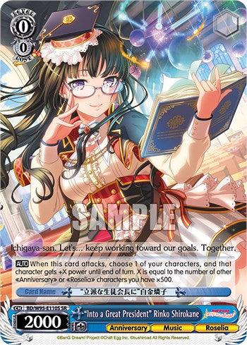 "Into a Great President" Rinko Shirokane [BanG Dream! Girls Band Party! 5th Anniversary] - POKÉ JEUX