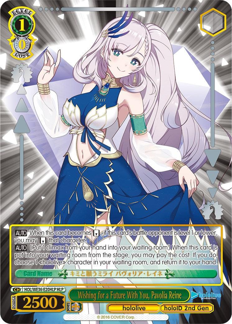 Wishing for a Future With You, Pavolia Reine (Foil) [hololive production Premium Booster] - POKÉ JEUX