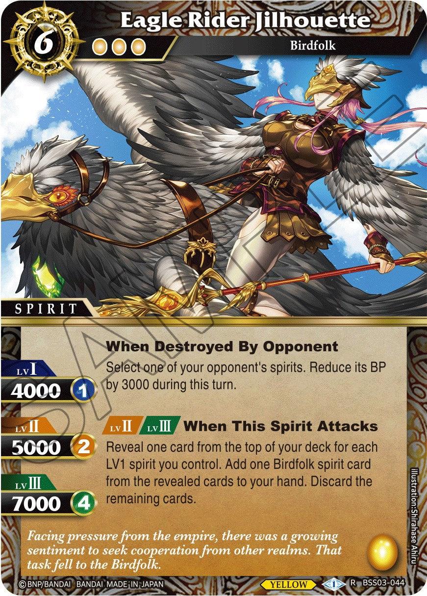 Eagle Rider Jilhouette (BSS03-044) [Aquatic Invaders] - POKÉ JEUX