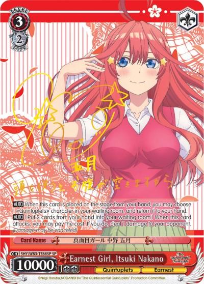 Earnest Girl, Itsuki Nakano (5HY/W83-TE88SP SP) [The Quintessential Quintuplets] - POKÉ JEUX