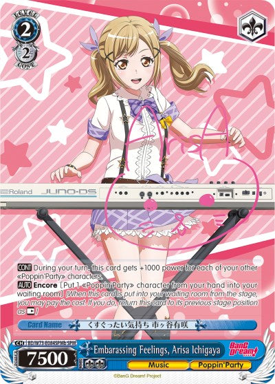 Embarassing Feelings, Arisa Ichigaya (BD/W73-E084SPMb SPM) [BanG Dream! Vol.2]