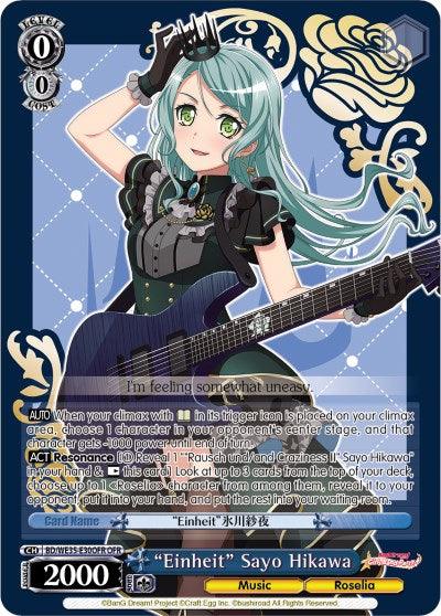 "Einheit" Sayo Hikawa (BD/WE35-E30OFR OFR) [Poppin'Party x Roselia] - POKÉ JEUX