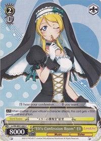 "Eli's Confession Room" Eli (LL/EN-W01-043 C) [Love Live! DX] - POKÉ JEUX