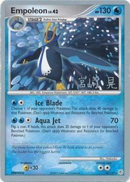 Empoleon LV.42 (4/130) (Swift Empoleon - Akira Miyazaki) [World Championships 2007] - POKÉ JEUX