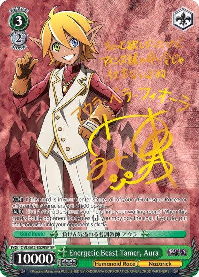 Energetic Beast Tamer, Aura (OVL/S62-E029SP SP) (Gold Signature) [Nazarick: Tomb of the Undead] - POKÉ JEUX