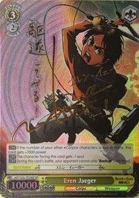 Eren Jaeger (AOT/S35-TE10SP SP) [Attack on Titan] - POKÉ JEUX