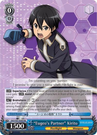 "Eugeo's Partner" Kirito (SAO/S65-E069 RR) [Sword Art Online -Alicization-] - POKÉ JEUX