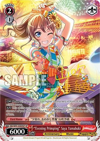 "Evening Primping" Saya Yamabuki [BanG Dream! Girls Band Party! 5th Anniversary] - POKÉ JEUX