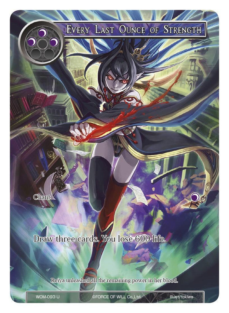 Every Last Ounce of Strength (Full Art) (WOM-093) [Winds of the Ominous Moon] - POKÉ JEUX