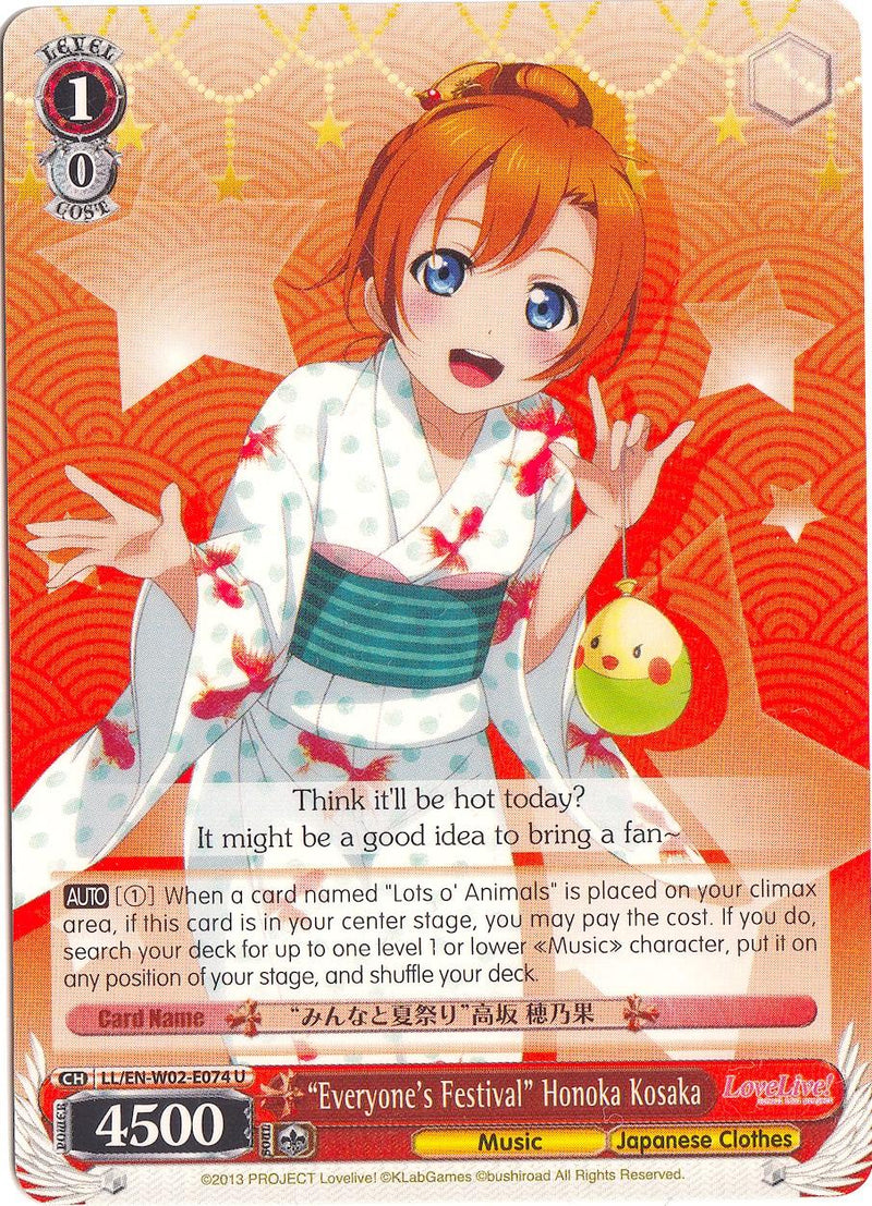 "Everyone's Festival" Honoka Kosaka (LL/EN-W02-E074 U) [Love Live! DX Vol.2] - POKÉ JEUX