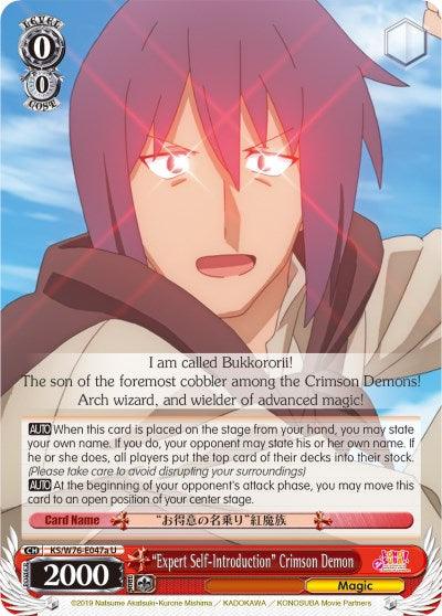 "Expert Self-Introduction" Crimson Demon (KS/W76-E047a U) [KonoSuba The Movie: Legend of Crimson] - POKÉ JEUX