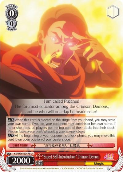 "Expert Self-Introduction" Crimson Demon (KS/W76-E047b U) [KonoSuba The Movie: Legend of Crimson] - POKÉ JEUX