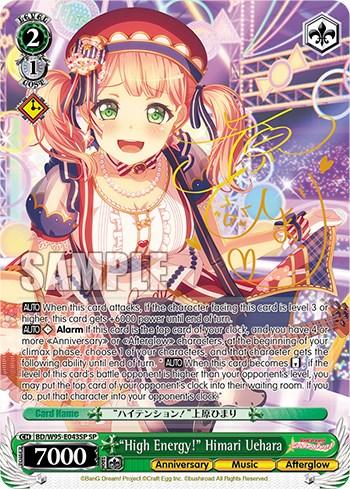 "High Energy!" Himari Uehara [BanG Dream! Girls Band Party! 5th Anniversary] - POKÉ JEUX