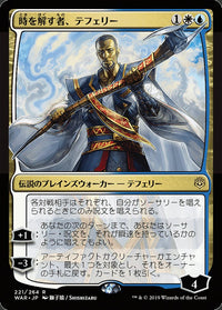 Teferi, Time Raveler (Japanese Alternate Art) [War of the Spark]