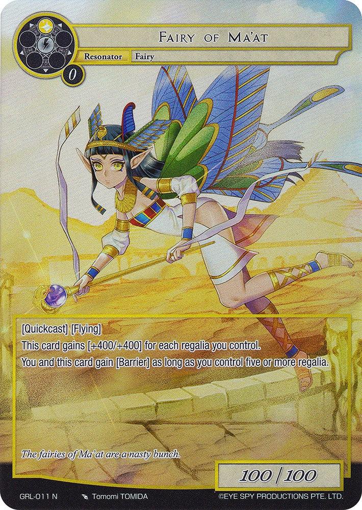 Fairy of Ma'at (Full Art) (GRL-011) [Game of Gods: Reloaded] - POKÉ JEUX