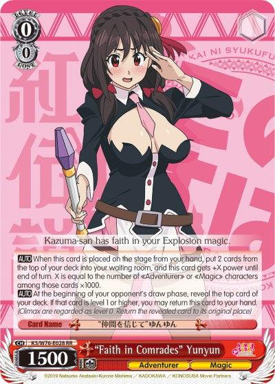 "Faith in Comrades" Yunyun (KS/W76-E028 RR) [KonoSuba The Movie: Legend of Crimson] - POKÉ JEUX