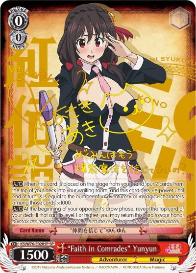 "Faith in Comrades" Yunyun (KS/W76-E028SP SP) [KonoSuba The Movie: Legend of Crimson] - POKÉ JEUX