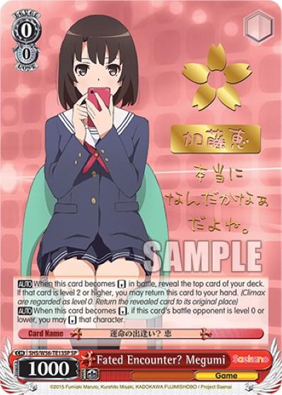 Fated Encounter? Megumi [Saekano: How to Raise a Boring Girlfriend] - POKÉ JEUX