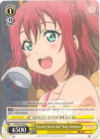 "Favorite School Idol" Ruby Kurosawa (LSS/W45-E023 C) [Love Live! Sunshine!!] - POKÉ JEUX