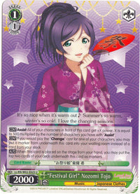 "Festival Girl" Nozomi Tojo (LL/EN-W02-E025 U) [Love Live! DX Vol.2] - POKÉ JEUX