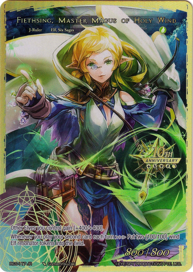 Fiethsing, Six Sage of Wind // Fiethsing, Master Magus of Holy Wind (RCS-117 JR) [10th Anniversary: Ruler Collection Set] - POKÉ JEUX