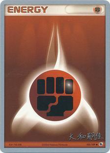 Fighting Energy (105/109) (Magma Spirit - Tsuguyoshi Yamato) [World Championships 2004] - POKÉ JEUX