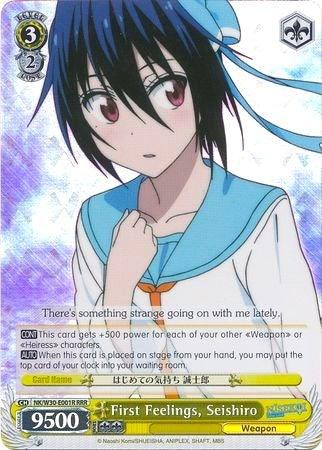 First Feelings, Seishiro (NK/W30-E001R RRR) [NISEKOI -False Love-] - POKÉ JEUX