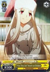 "First Time Out" Irisviel von Einzbern (FZ/S17-TE08 TD) [Fate/Zero] - POKÉ JEUX