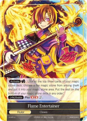 Flame Entertainer // Salamander (3-025 JR) [The Shaft of Light of Valhalla] - POKÉ JEUX