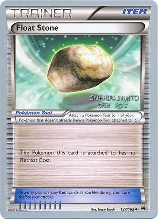 Float Stone (137/162) (Black Dragon - Shuntu Sadahiro) [World Championships 2016] - POKÉ JEUX