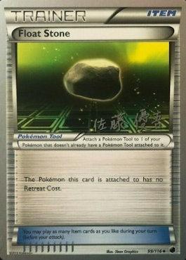 Float Stone (99/116) (Ultimate Team Plasma - Yugo Sato) [World Championships 2013] - POKÉ JEUX