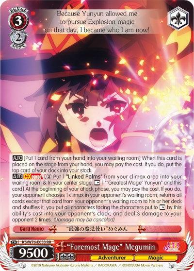 "Foremost Mage" Megumin (KS/W76-E033 RR) [KonoSuba The Movie: Legend of Crimson] - POKÉ JEUX