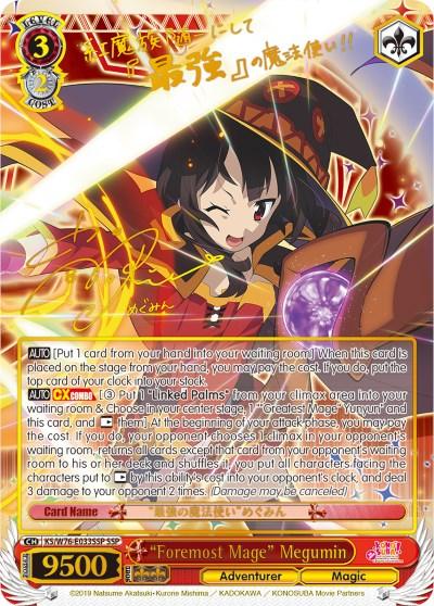 "Foremost Mage" Megumin (KS/W76-E033SSP SSP) [KonoSuba The Movie: Legend of Crimson] - POKÉ JEUX