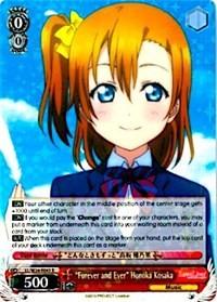 "Forever and Ever" Honoka Kosaka (LL/W34-E043 R) [Love Live! Vol. 2] - POKÉ JEUX