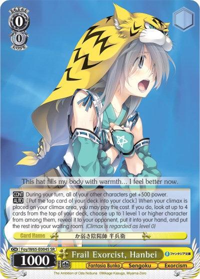 Frail Exorcist, Hanbei (Foy/W65-E004S SR) [Fujimi Fantasia Bunko] - POKÉ JEUX