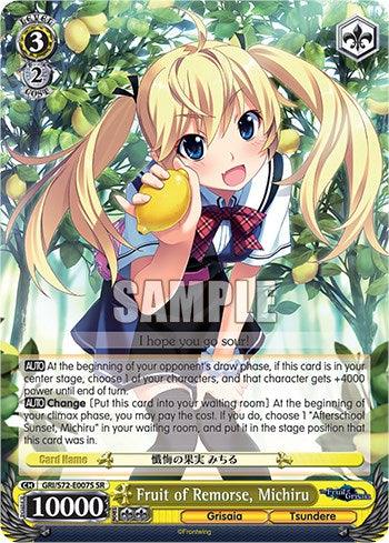 Fruit of Remorse, Michiru [The Fruit of Grisaia] - POKÉ JEUX