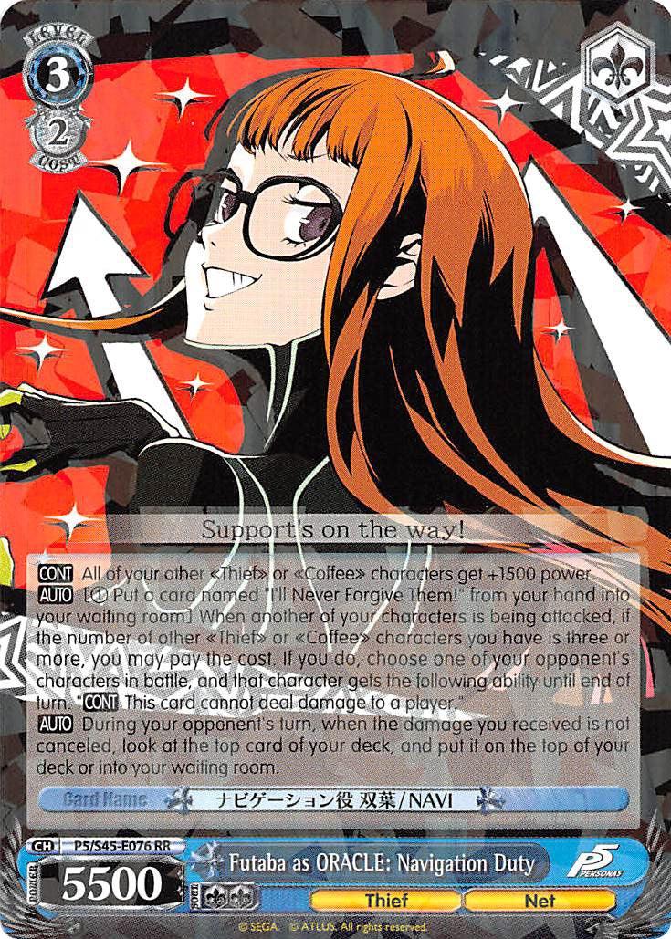 Futaba as ORACLE: Navigation Duty (P5/S45-E076 RR) [Persona 5] - POKÉ JEUX