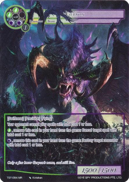 Geryon (Full Art) (TST-084) [The Seventh] - POKÉ JEUX