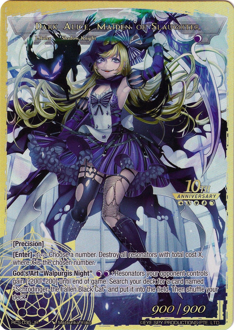 Girl in Twilight Garb // Dark Alice, Maiden of Slaughter (RCS-035 JR) [10th Anniversary: Ruler Collection Set] - POKÉ JEUX