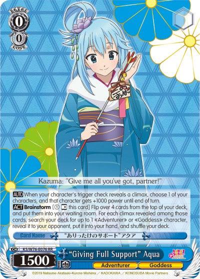 "Giving Full Support" Aqua (KS/W76-E076 RR) [KonoSuba The Movie: Legend of Crimson] - POKÉ JEUX