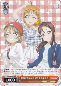 "Go out in plain clothes Sunday & Chika & Riko" (LSS/W53-P03 PR) (Japanese Promo) [Love Live! Sunshine!! Extra Booster] - POKÉ JEUX