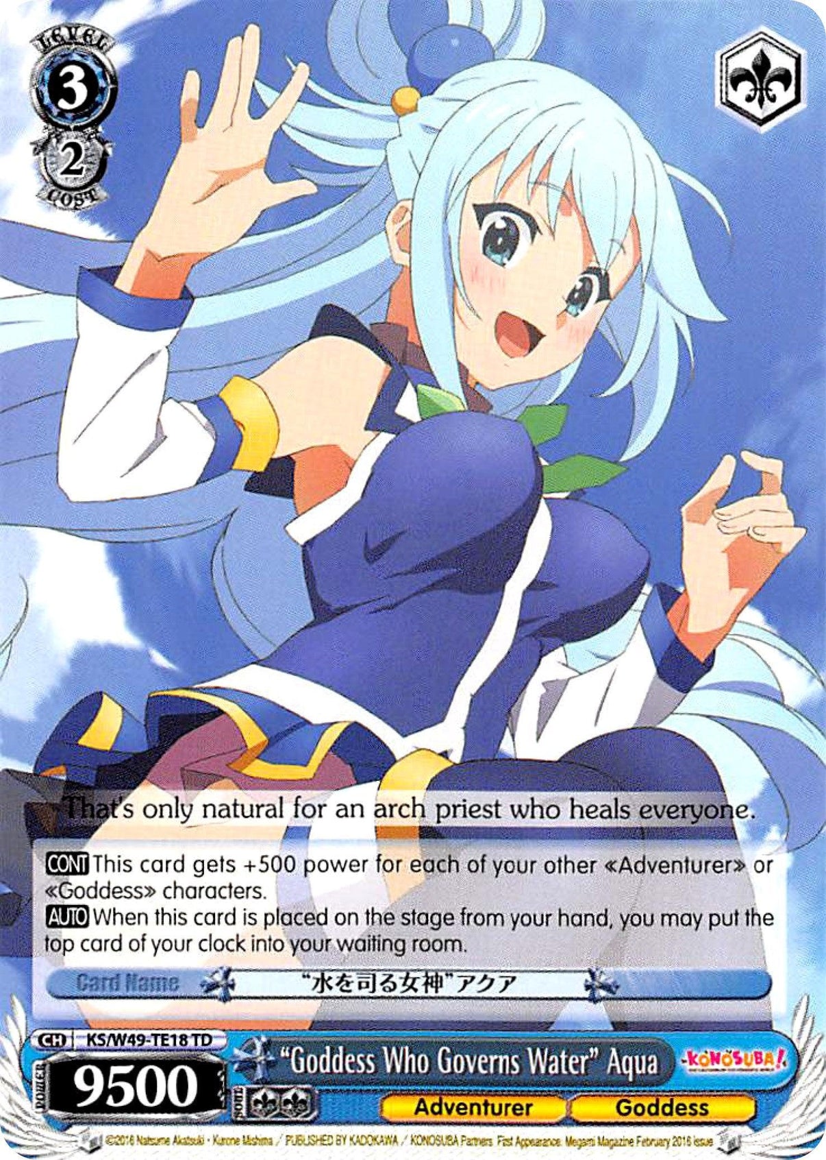 "Goddess Who Governs Water" Aqua (KS/W49-TE18 TD) [KonoSuba] - POKÉ JEUX