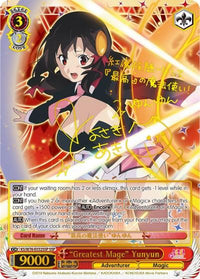 "Greatest Mage" Yunyun (KS/W76-E032SSP SSP) [KonoSuba The Movie: Legend of Crimson] - POKÉ JEUX