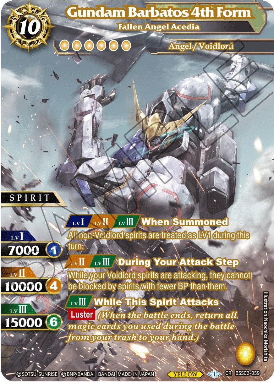 Gundam Barbatos 4th Form - Fallen Angel Acedia (BSS02-059) [False Gods] - POKÉ JEUX